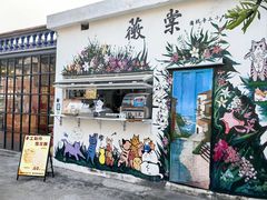 -三溪村