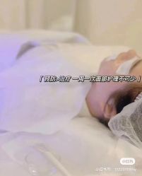 -POCO宝珂丽科技美肤