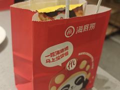 -海底捞火锅(杭州天虹购物中心店)
