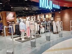 -MUJI无印良品(杭州万象城店)
