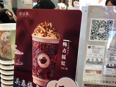 -茶话弄(咖啡·中贸广场店)