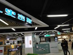 -苏宁易购(Suning Elec无锡五洲国际装饰城)