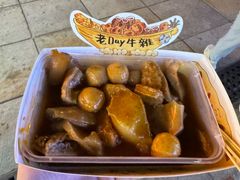 -老day牛杂(官也街总店)