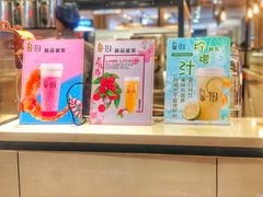-茶百道(柏威年店)