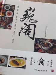 点击看大图 -巍阁月子中心(国贸店)