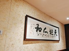 -清真·鸦儿李记·涮肉(和平里店)