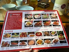 -易老妈蹄花.特色川菜(人民公园总店)