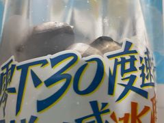 -粒上皇(上下九店)