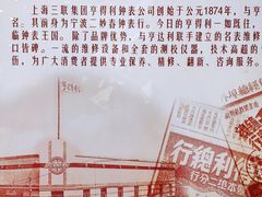 -亨得利钟表商店