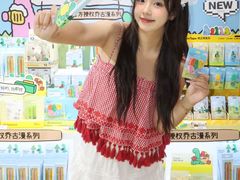 -美罗城
