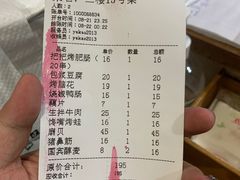 -夜烤·宜宾烧烤(洋河路店)