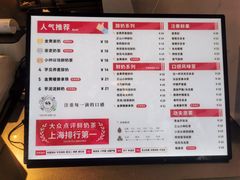 -注春·荞麦奶茶(新天地旗舰店)