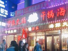 -沙狼大排档海鲜烧烤店(海亮店)