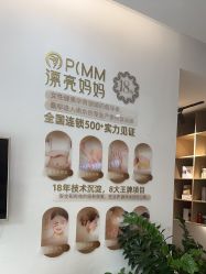 -漂亮妈妈通乳·塑形·产后恢复(奥体店)