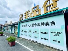 -云间粮仓