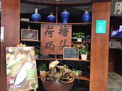 -湘芙蓉·湖南菜(椒江店)