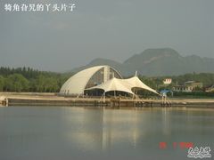 -北京天湖会议中心