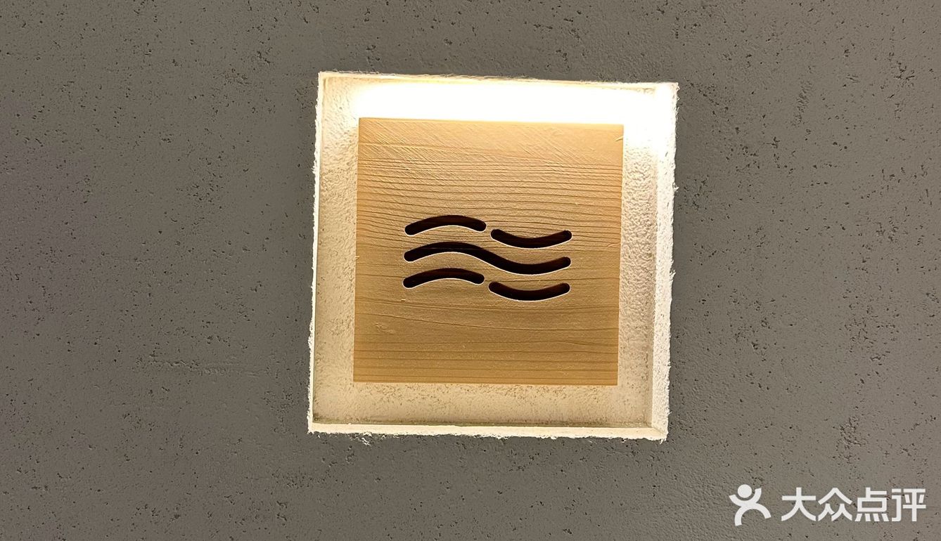 复又见“溪”，云胡不喜？