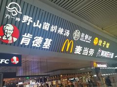 -麦当劳(郑州东高铁站店)