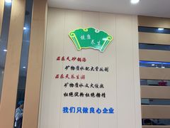 -品乐天包子(凤一店)