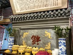 -老浒记烤鸭-北京菜(琉璃厂店)