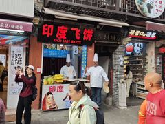 -磁器口古镇