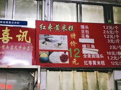 -天泽祥·鼓楼馒头(鼓楼店)