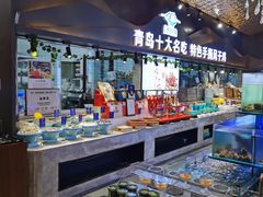-崂山印象·青岛·海鲜渔家菜