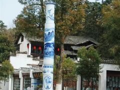 -景德镇陶瓷民俗博物馆
