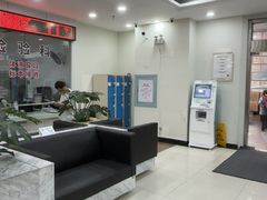 -上海仁爱医院