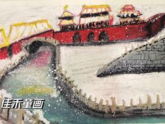 -佳禾国际美术书法教育(仁恒伊势丹校区)