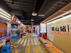 -王扯火胖哥烤生蚝(眉山首店)