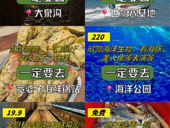 -巧克力渔家.小船海鲜胶东菜(万平口店)