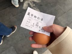 -马市街食它汤店(解放路店)