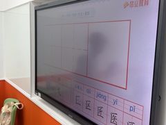 -昂立青少儿成长中心(普陀中潭校区)