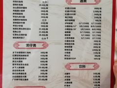 菜单-品鱼庄酒家(新世界大酒店店)