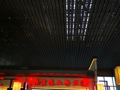 门面-冯鑫记南京鸭血粉丝汤(南京南站店)