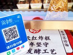 -京天红酒家(虎坊路店)