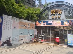 -1912街区