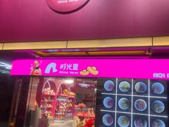 -万达影城(CBD万达广场IMAX店)