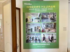 -悦耐私教健身馆(保利中心店)