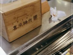 -喜来稀肉(虹泉路店)