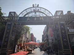 -连云港民主路老街
