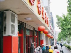 门面-鑫龙火锅城(环山路店)