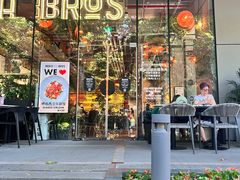 -Moka Bros 摩卡站(嘉华店)