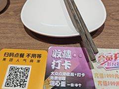 -无敌家现熬骨汤拉面(颐堤港店)
