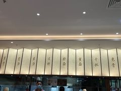 -松鹤楼面馆(天一广场店)