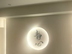 -手舒·采耳按摩·影院足道spa(莫愁湖东路店)