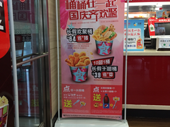 -肯德基(马路湾店)