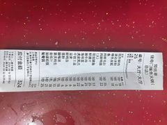 -储奇门鳝鱼火锅(总店)